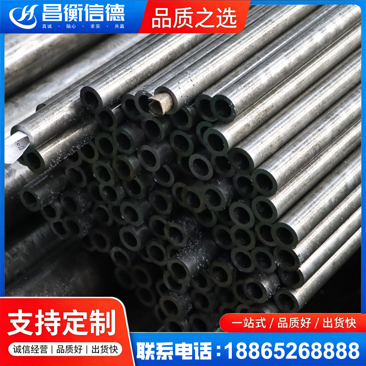 重兴镇GCr15精密钢管