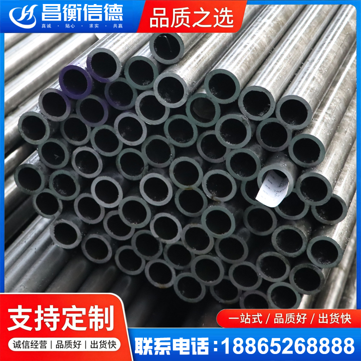 重兴镇20cr精密钢管