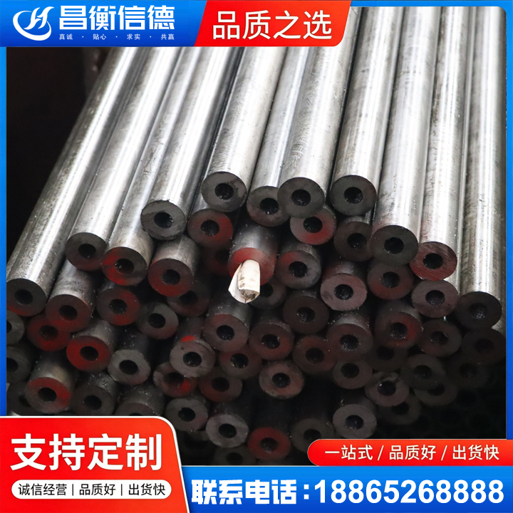 重兴镇20#精密钢管