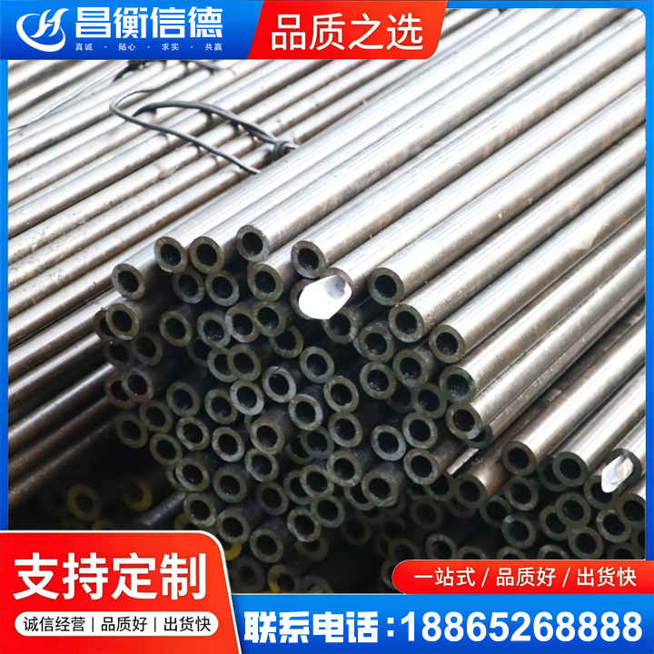 重兴镇液压油缸用精密钢管