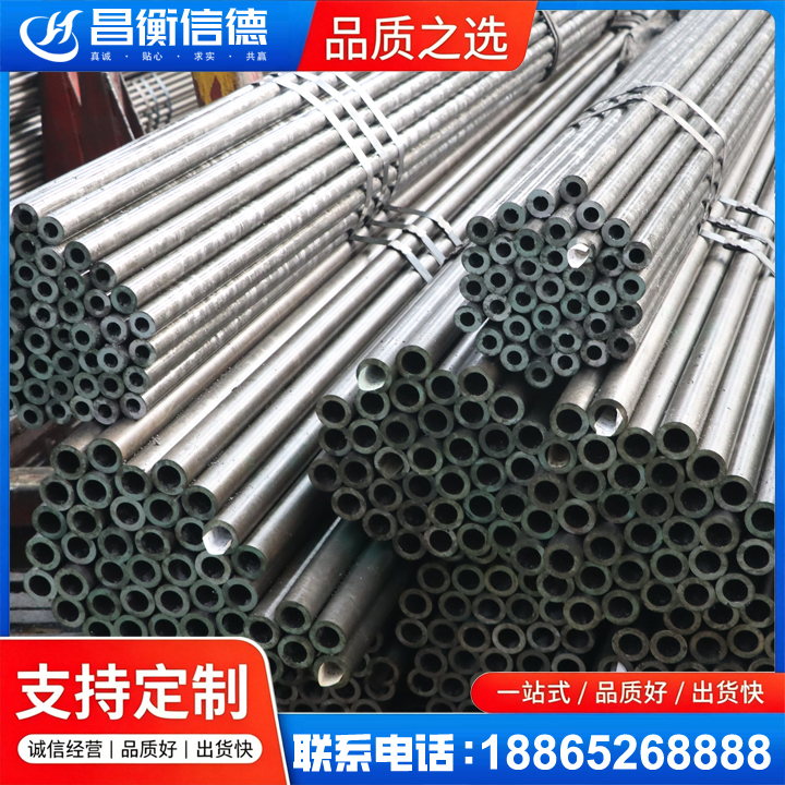 重兴镇光亮精密钢管
